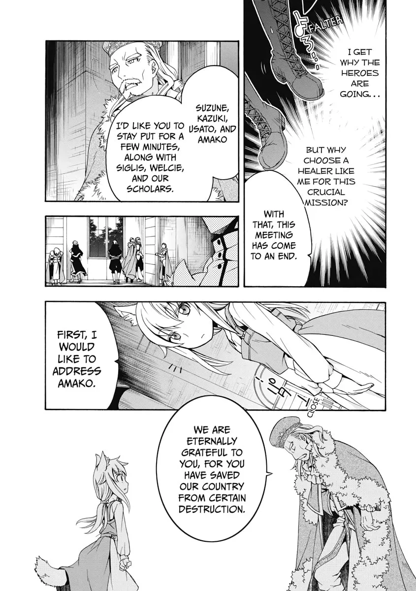 The Wrong Way to Use Healing Magic Chapter 15 page 7 - 