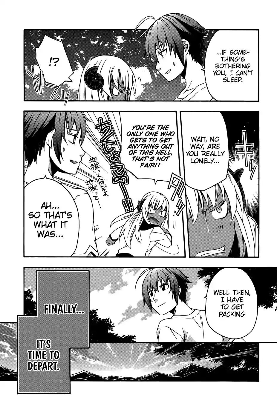 The Wrong Way to Use Healing Magic Chapter 16 page 12 - 