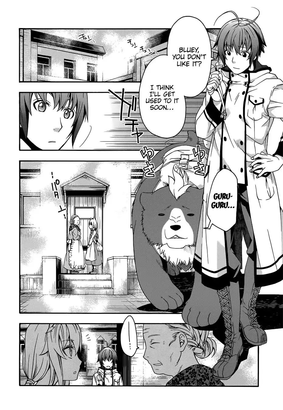 The Wrong Way to Use Healing Magic Chapter 16 page 13 - 