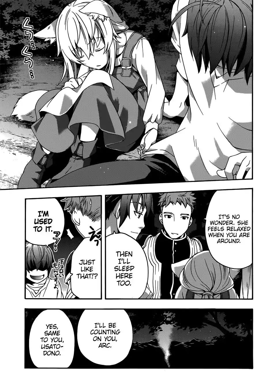 The Wrong Way to Use Healing Magic Chapter 16 page 32 - 