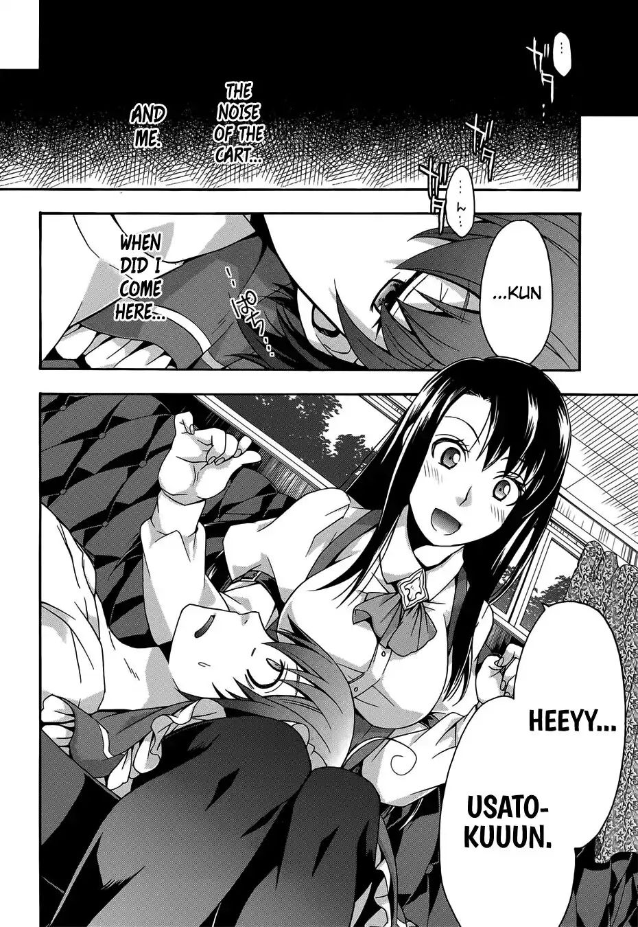 The Wrong Way to Use Healing Magic Chapter 16 page 33 - 