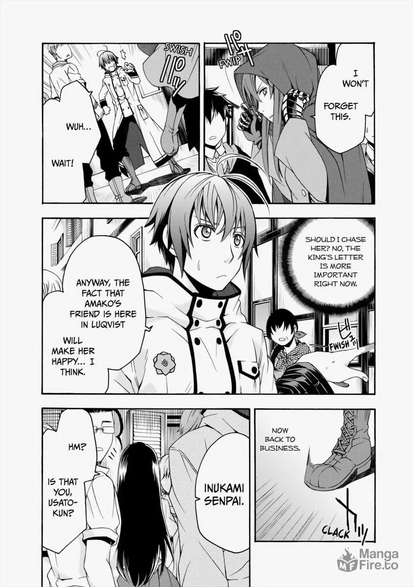 The Wrong Way to Use Healing Magic Chapter 17 page 15 - 