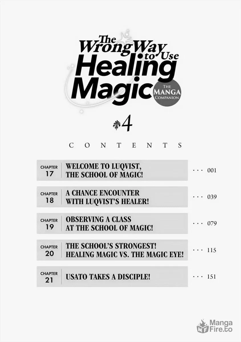 The Wrong Way to Use Healing Magic Chapter 17 page 3 - 