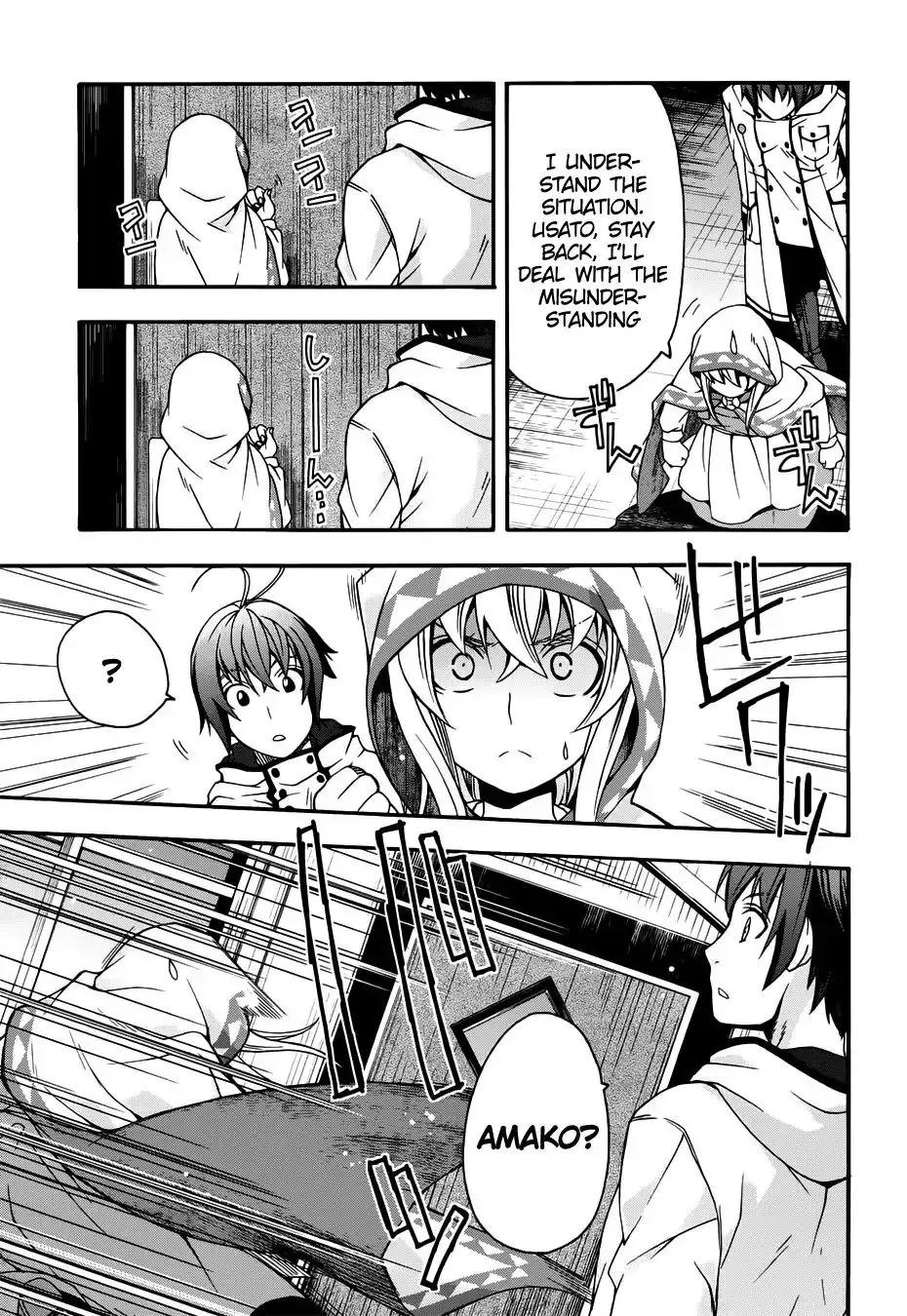The Wrong Way to Use Healing Magic Chapter 18.1 page 14 - 