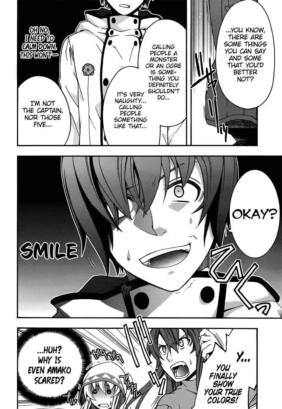 The Wrong Way to Use Healing Magic Chapter 18.1 page 17 - 