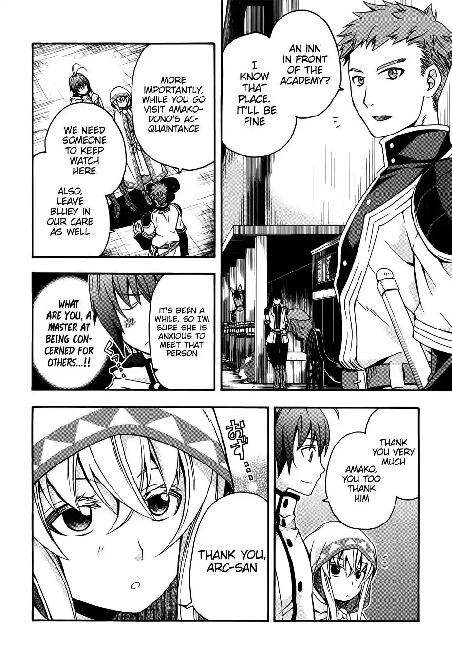 The Wrong Way to Use Healing Magic Chapter 18.1 page 9 - 
