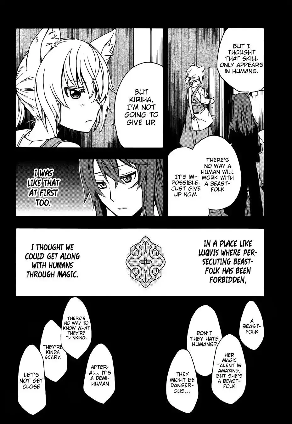 The Wrong Way to Use Healing Magic Chapter 18.2 page 17 - 