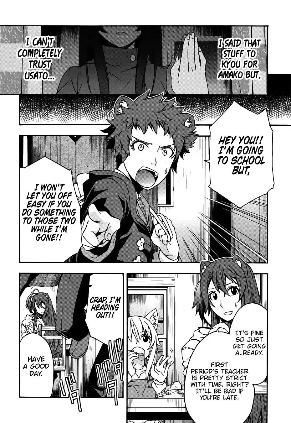 The Wrong Way to Use Healing Magic Chapter 18.2 page 19 - 