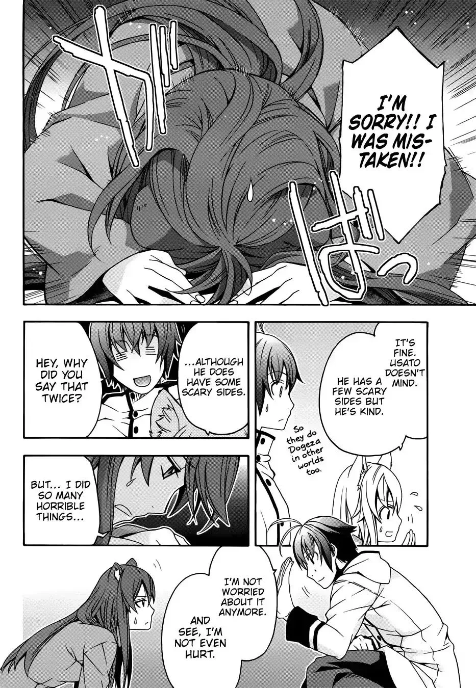 The Wrong Way to Use Healing Magic Chapter 18.2 page 3 - 