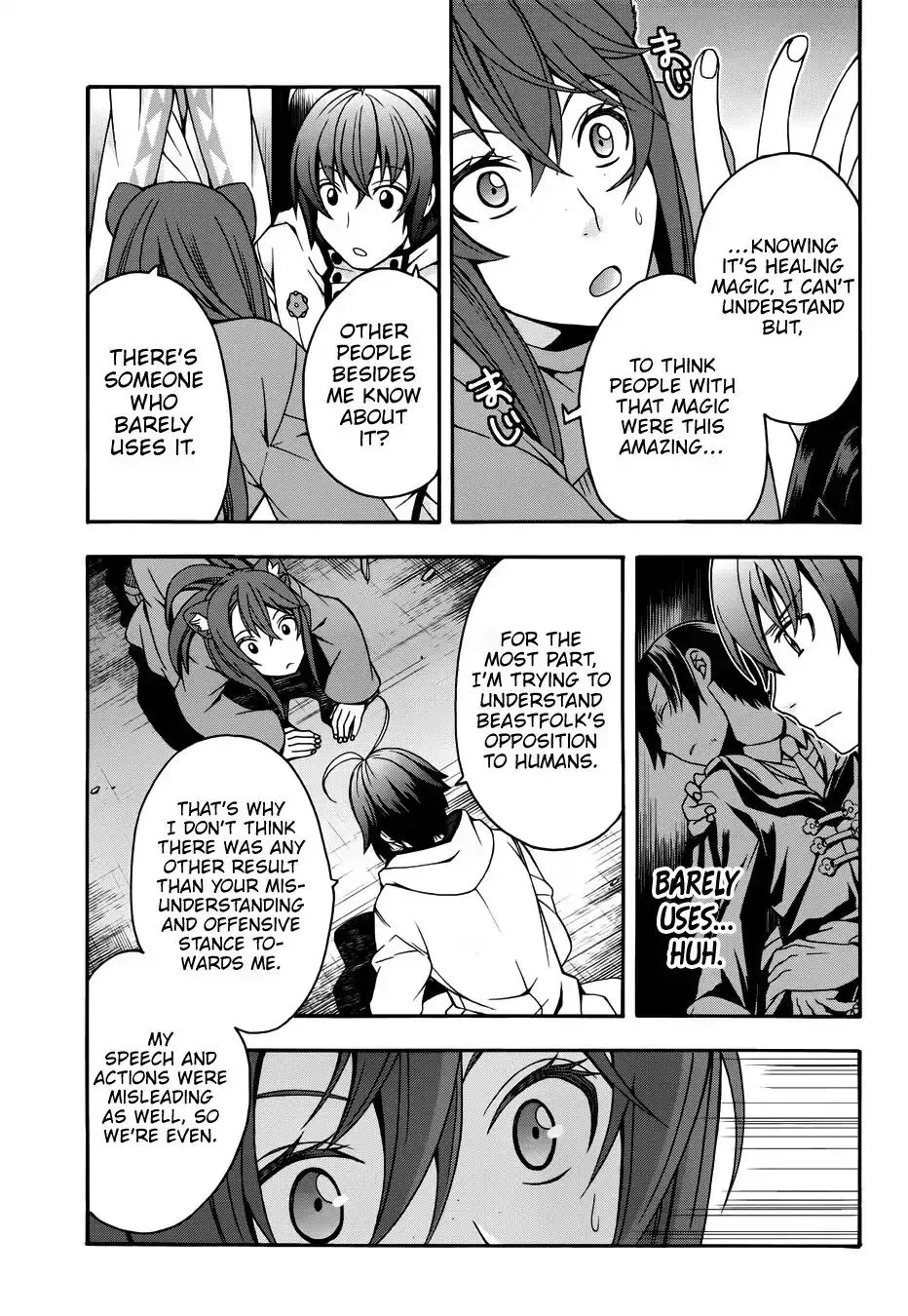 The Wrong Way to Use Healing Magic Chapter 18.2 page 4 - 