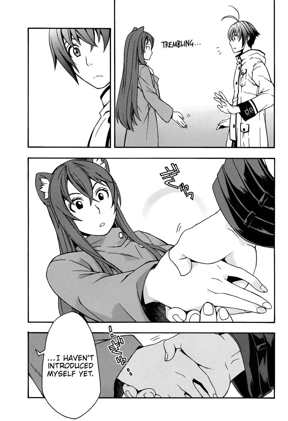 The Wrong Way to Use Healing Magic Chapter 18.2 page 6 - 