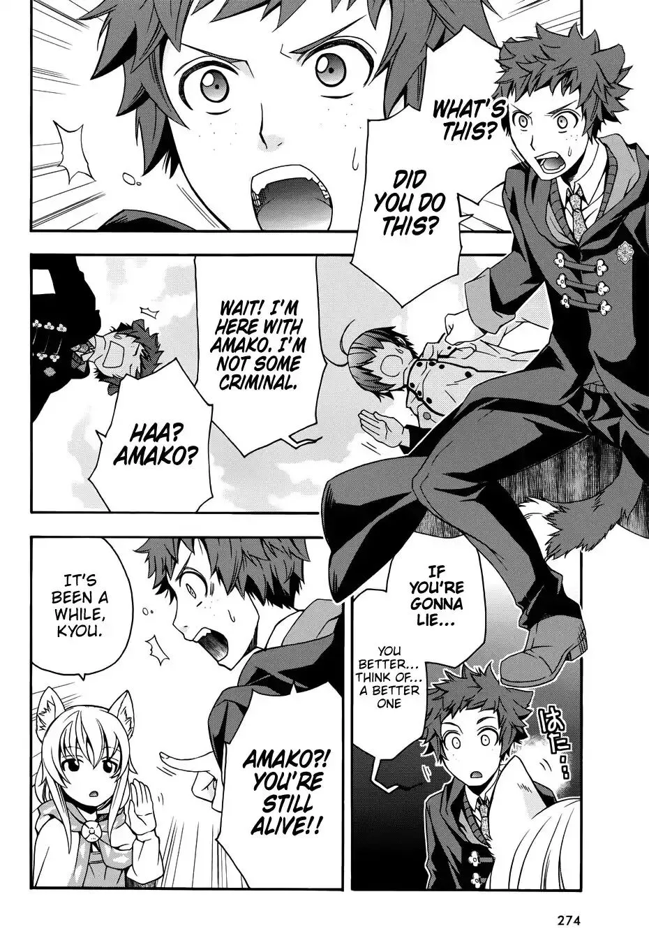 The Wrong Way to Use Healing Magic Chapter 18.2 page 9 - 