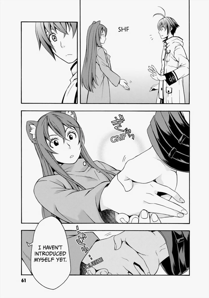 The Wrong Way to Use Healing Magic Chapter 18 page 23 - 