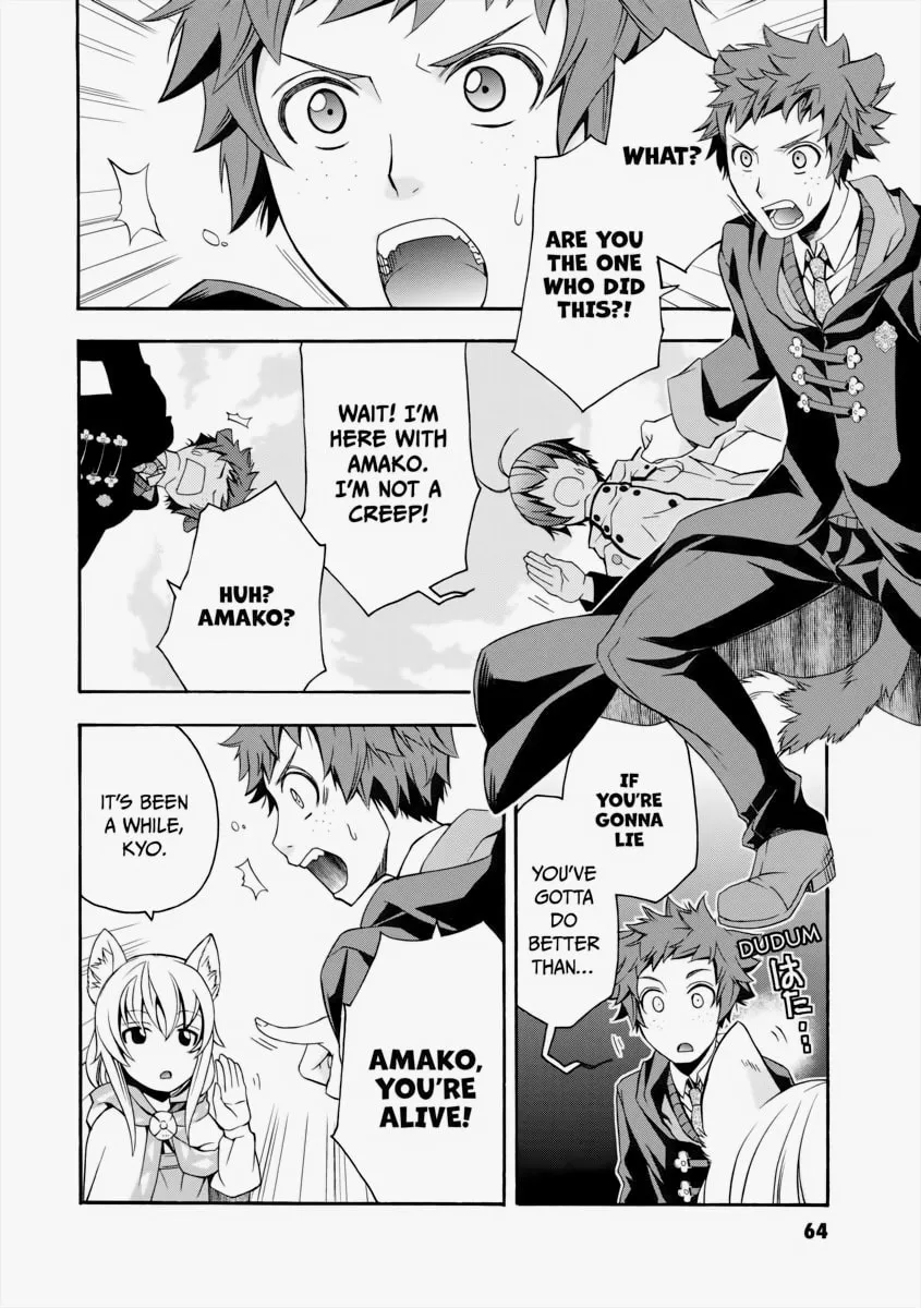 The Wrong Way to Use Healing Magic Chapter 18 page 26 - 