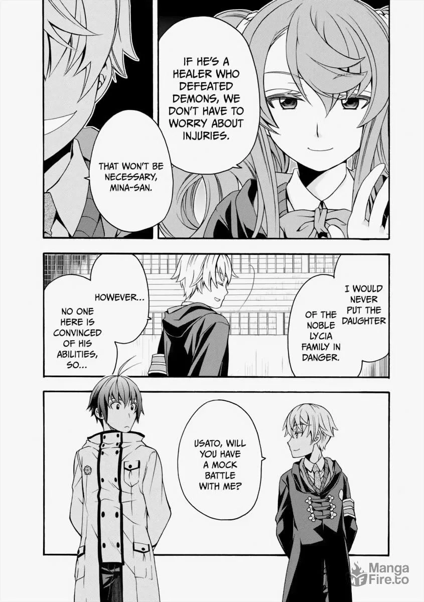 The Wrong Way to Use Healing Magic Chapter 19 page 15 - 