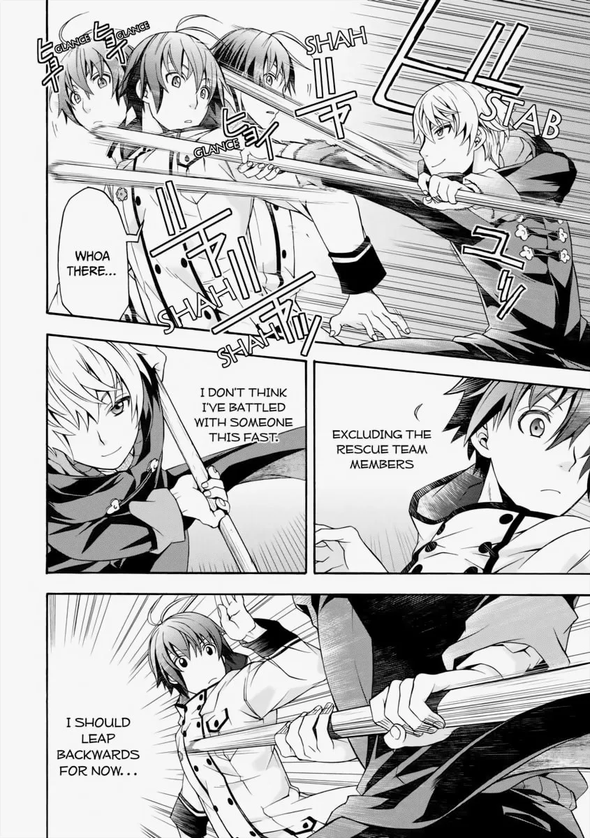 The Wrong Way to Use Healing Magic Chapter 19 page 22 - 