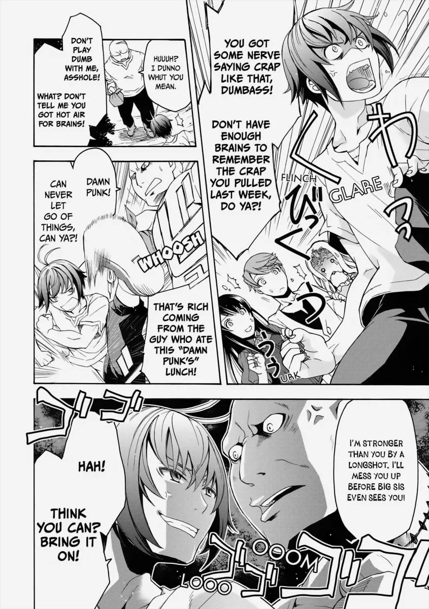 The Wrong Way to Use Healing Magic Chapter 2 page 26 - 