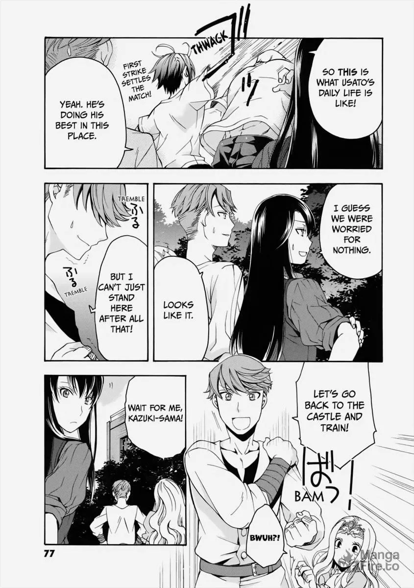 The Wrong Way to Use Healing Magic Chapter 2 page 27 - 
