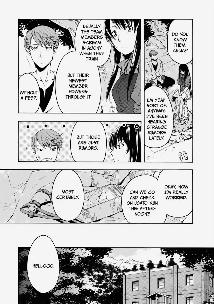 The Wrong Way to Use Healing Magic Chapter 2 page 4 - 