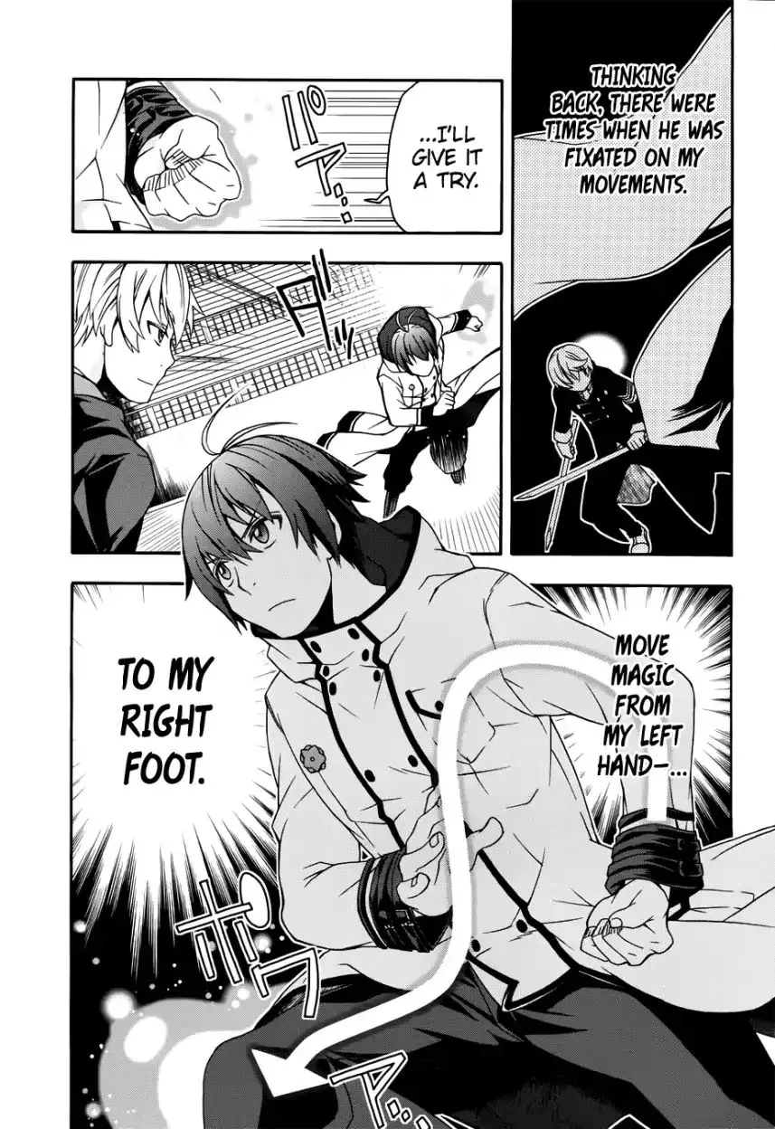 The Wrong Way to Use Healing Magic Chapter 20.1 page 12 - 