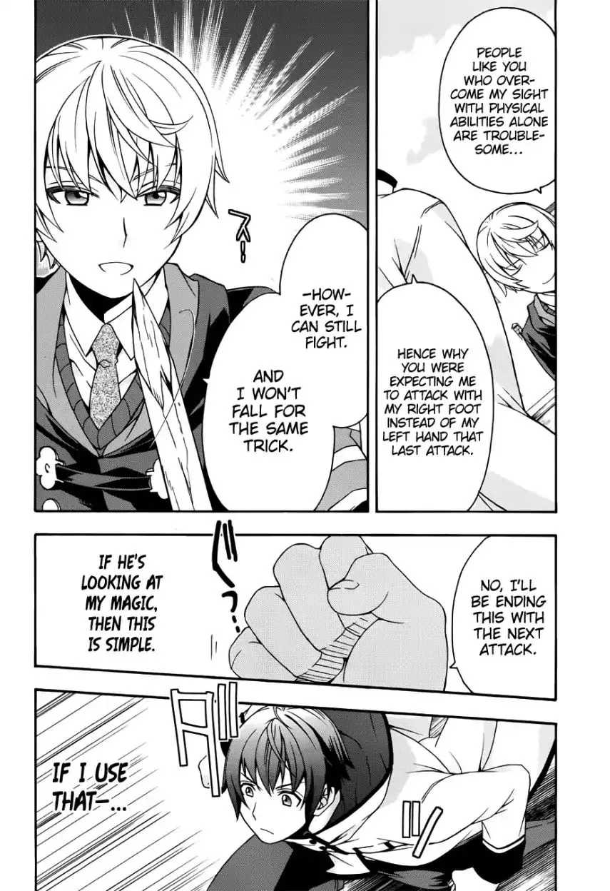 The Wrong Way to Use Healing Magic Chapter 20.1 page 15 - 