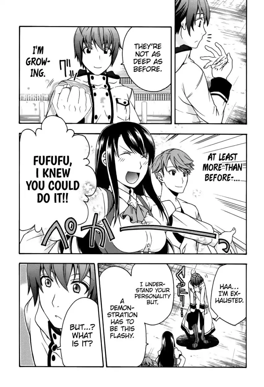 The Wrong Way to Use Healing Magic Chapter 20.1 page 19 - 