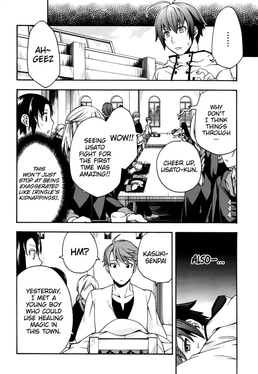 The Wrong Way to Use Healing Magic Chapter 20.1 page 22 - 