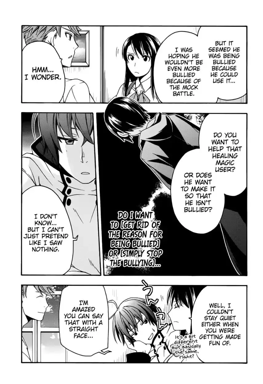 The Wrong Way to Use Healing Magic Chapter 20.1 page 23 - 