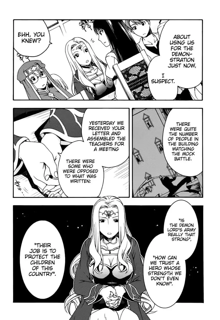 The Wrong Way to Use Healing Magic Chapter 20.1 page 26 - 
