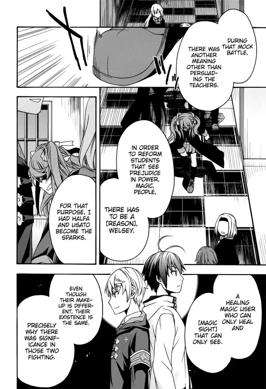 The Wrong Way to Use Healing Magic Chapter 20.1 page 32 - 
