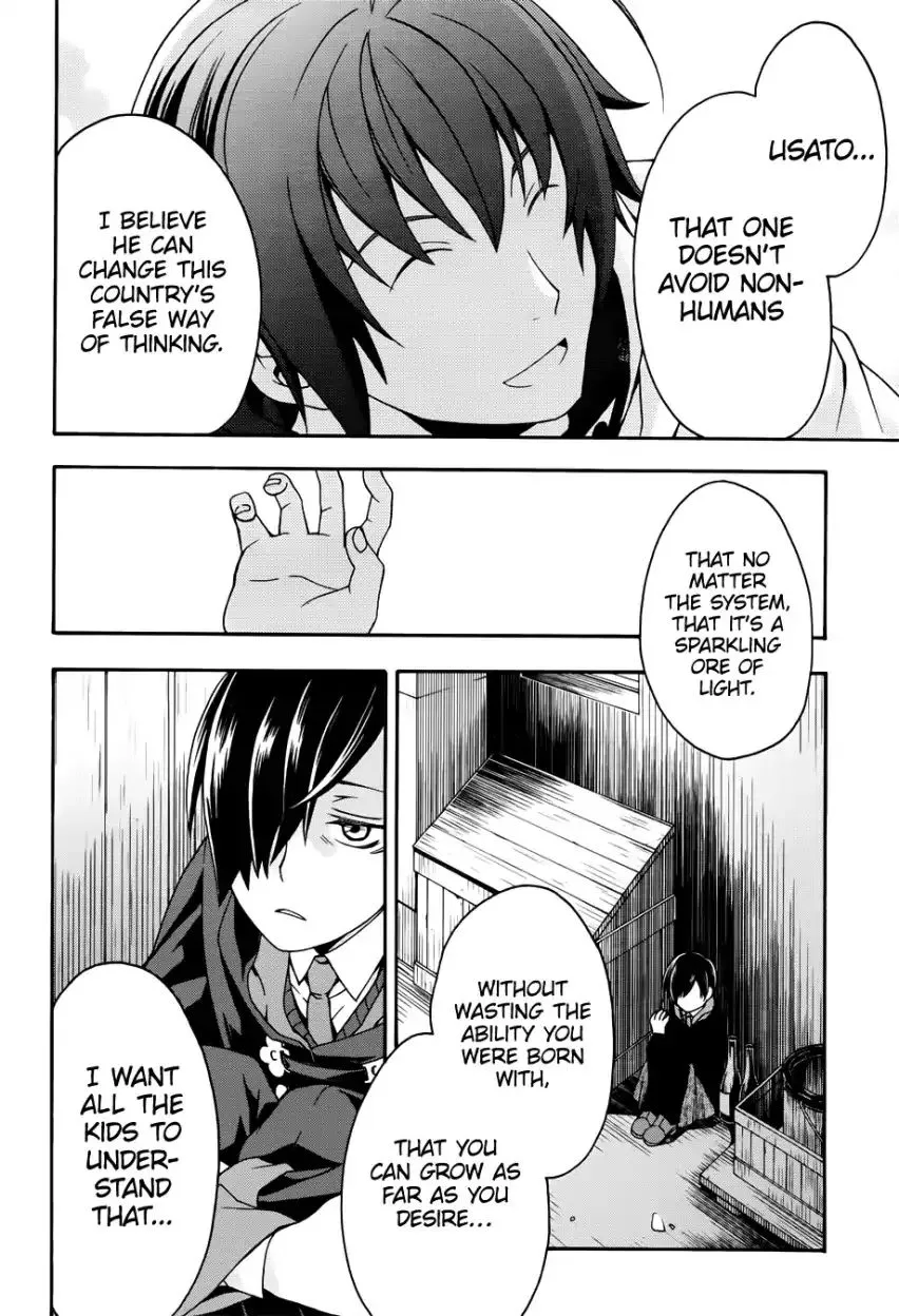 The Wrong Way to Use Healing Magic Chapter 20.1 page 34 - 