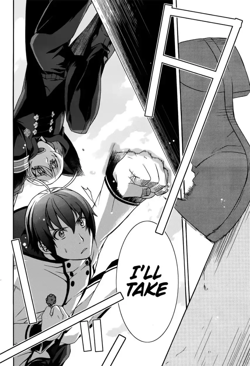The Wrong Way to Use Healing Magic Chapter 20.1 page 5 - 