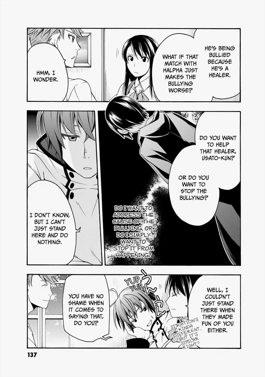 The Wrong Way to Use Healing Magic Chapter 20 page 22 - 