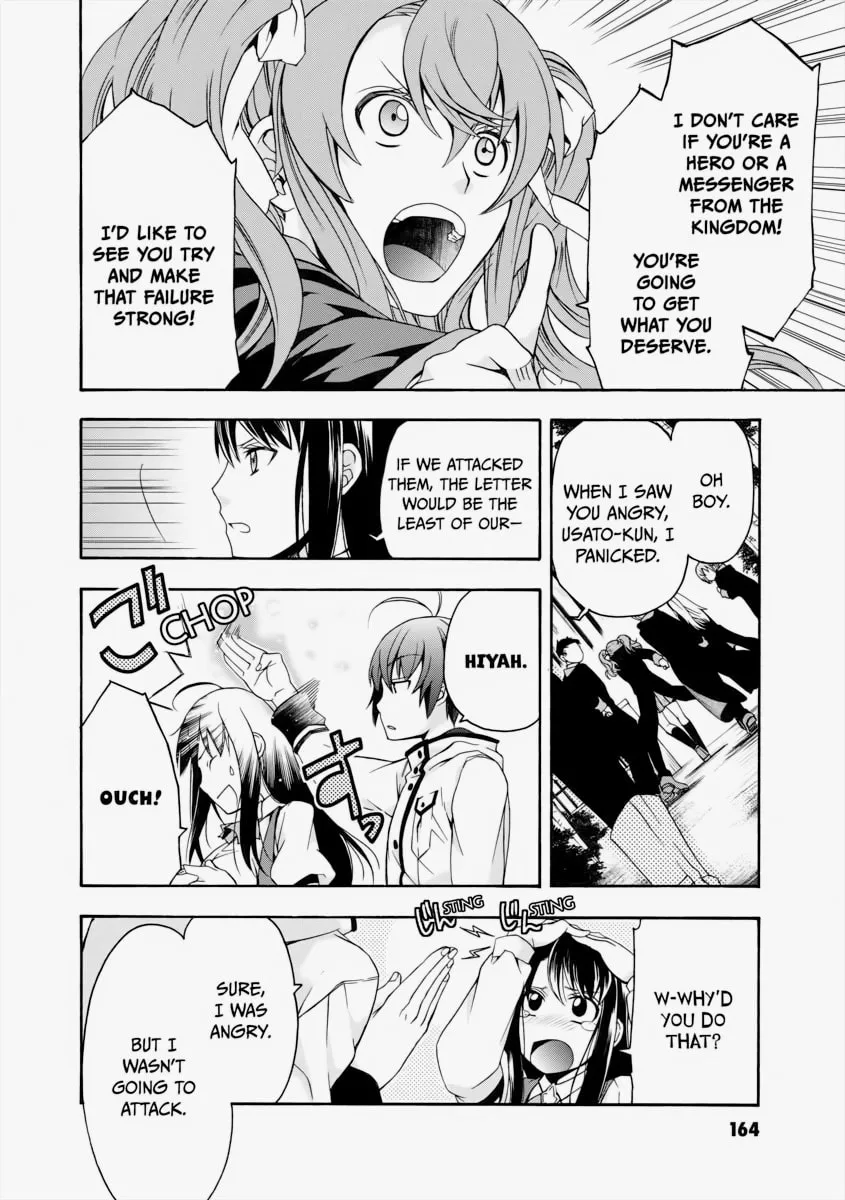 The Wrong Way to Use Healing Magic Chapter 21 page 14 - 