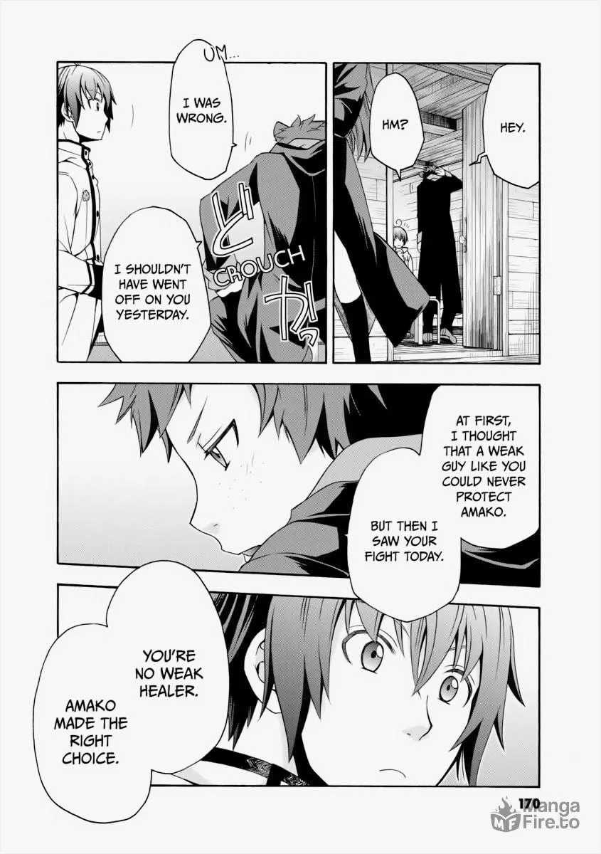 The Wrong Way to Use Healing Magic Chapter 21 page 20 - 