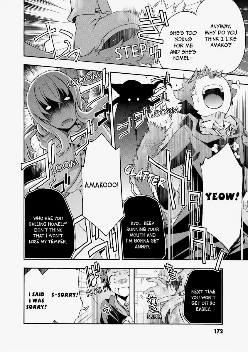 The Wrong Way to Use Healing Magic Chapter 21 page 22 - 