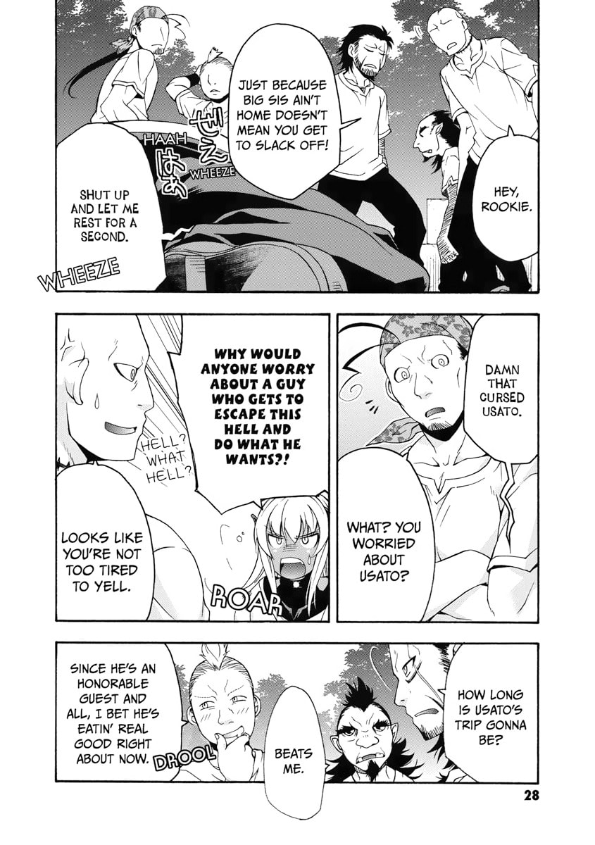 The Wrong Way to Use Healing Magic Chapter 22.1 page 2 - 