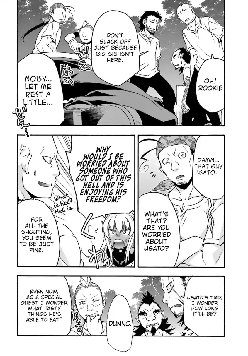 The Wrong Way to Use Healing Magic Chapter 22.5 page 3 - 