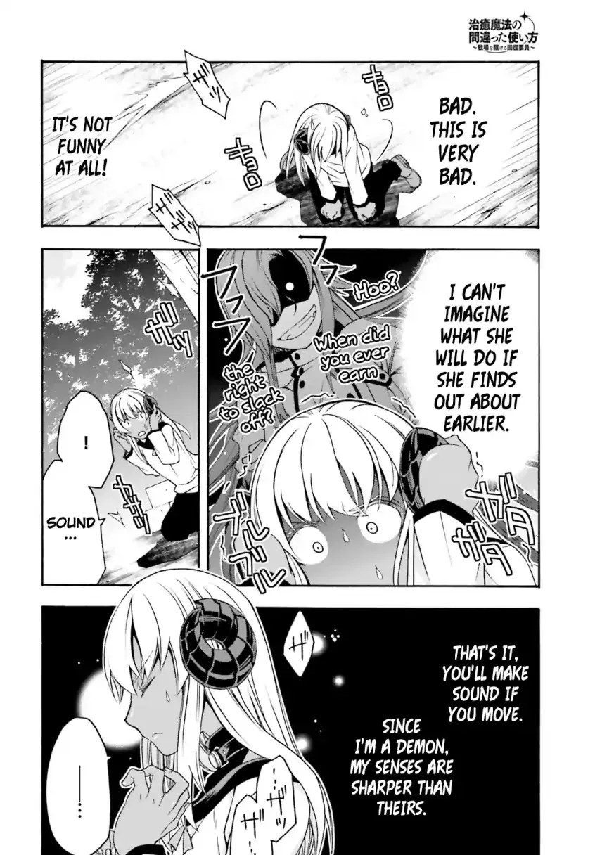 The Wrong Way to Use Healing Magic Chapter 22.5 page 7 - 