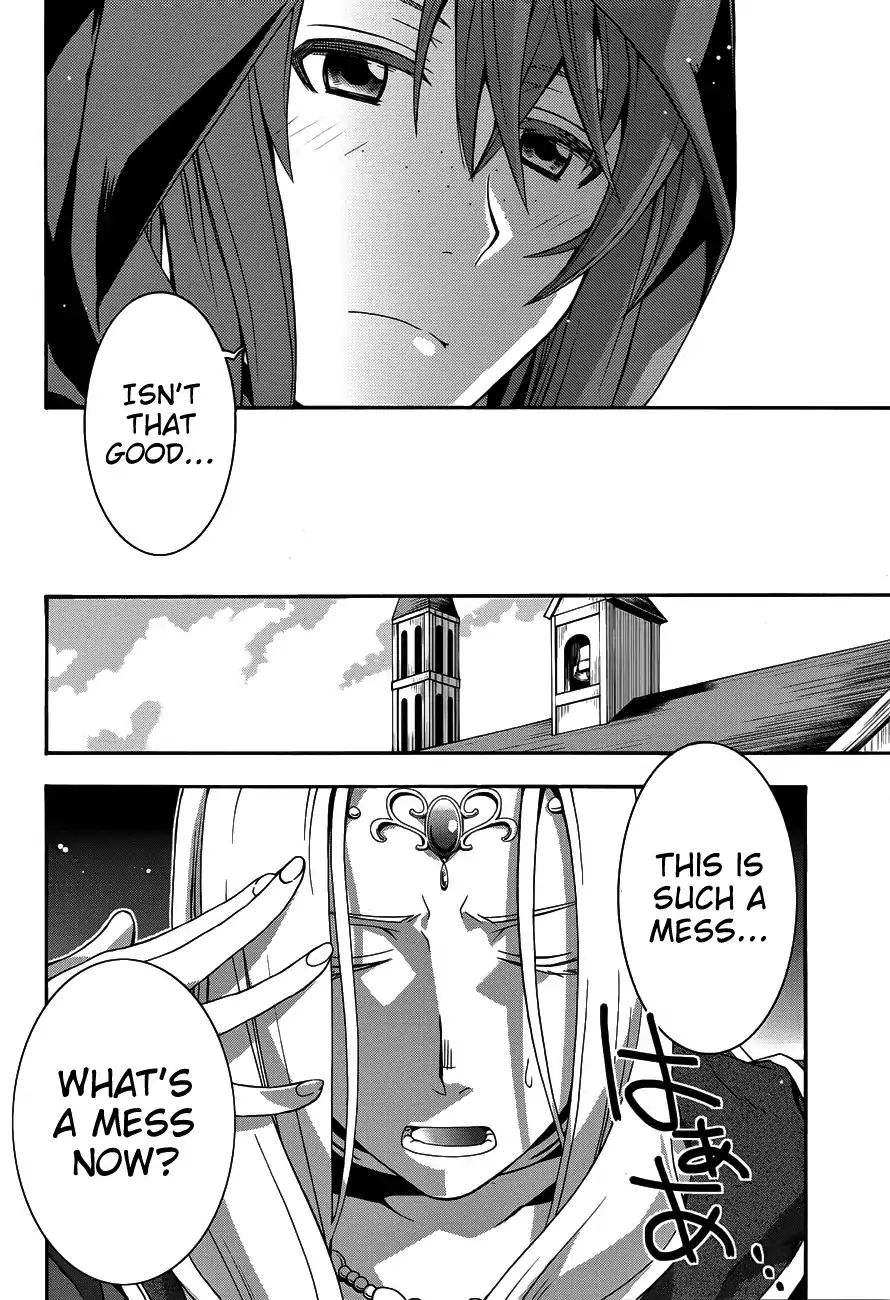 The Wrong Way to Use Healing Magic Chapter 22 page 13 - 