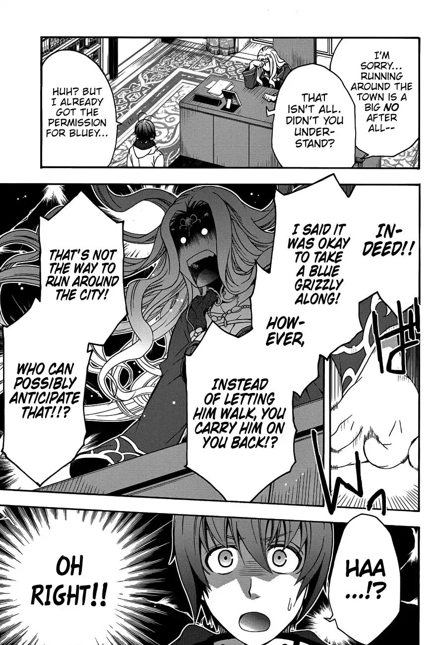 The Wrong Way to Use Healing Magic Chapter 22 page 14 - 