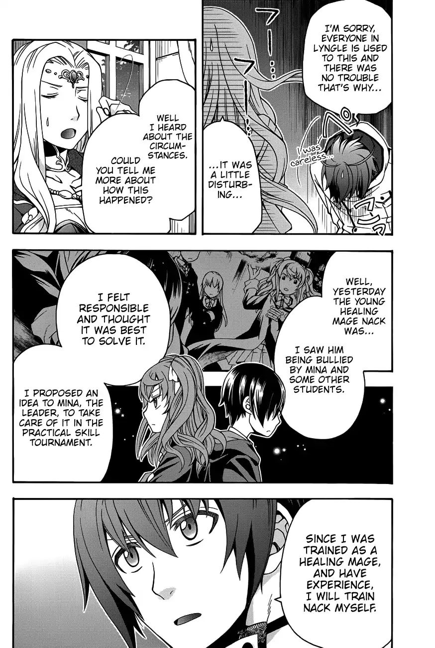 The Wrong Way to Use Healing Magic Chapter 22 page 15 - 