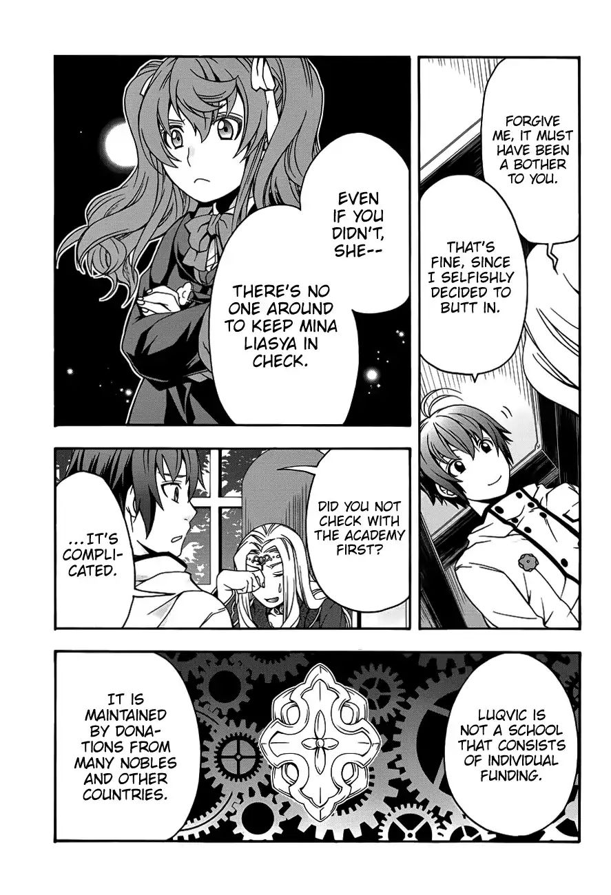 The Wrong Way to Use Healing Magic Chapter 22 page 16 - 