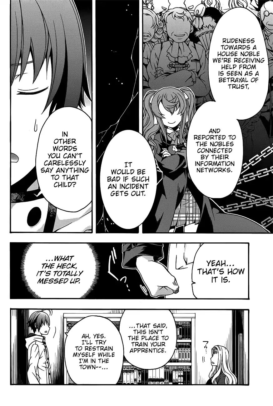 The Wrong Way to Use Healing Magic Chapter 22 page 17 - 