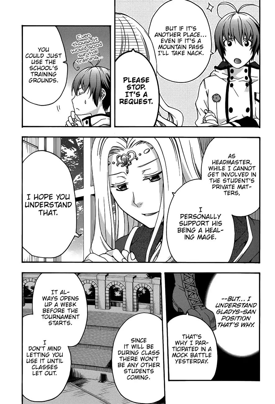 The Wrong Way to Use Healing Magic Chapter 22 page 18 - 
