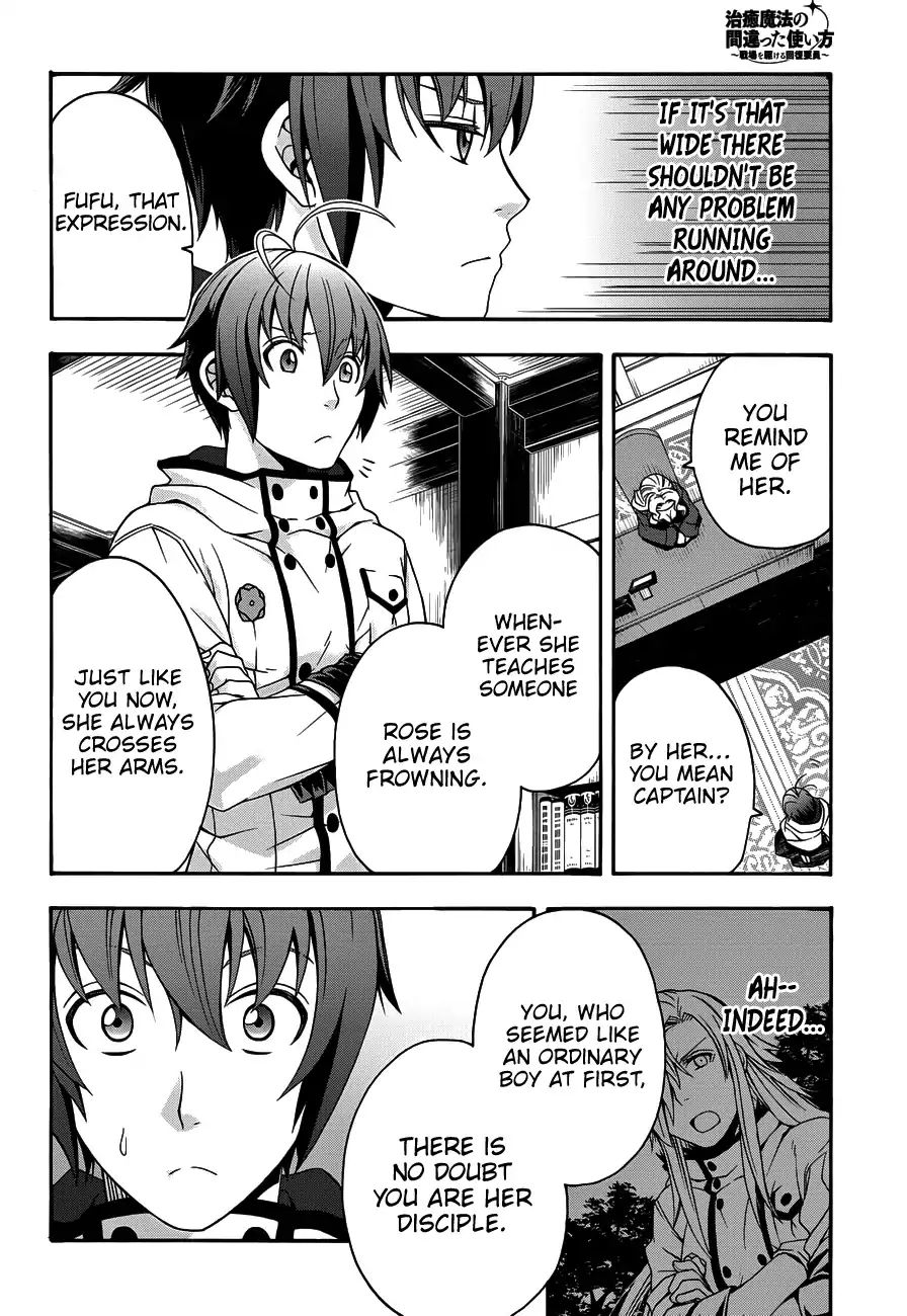 The Wrong Way to Use Healing Magic Chapter 22 page 19 - 