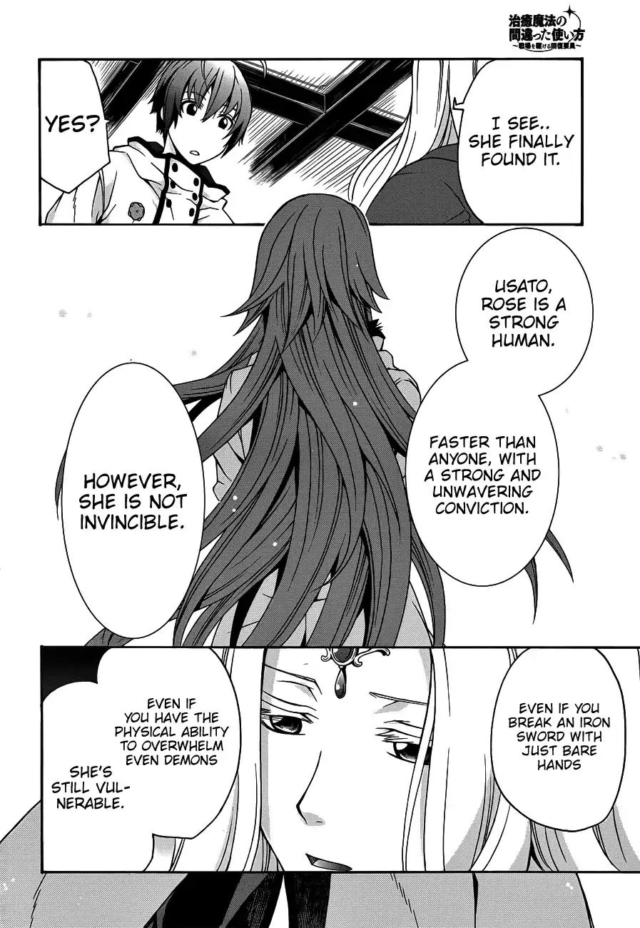 The Wrong Way to Use Healing Magic Chapter 22 page 21 - 