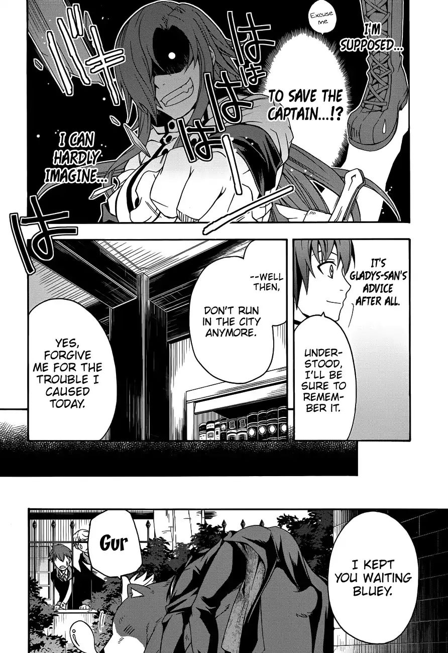 The Wrong Way to Use Healing Magic Chapter 22 page 23 - 