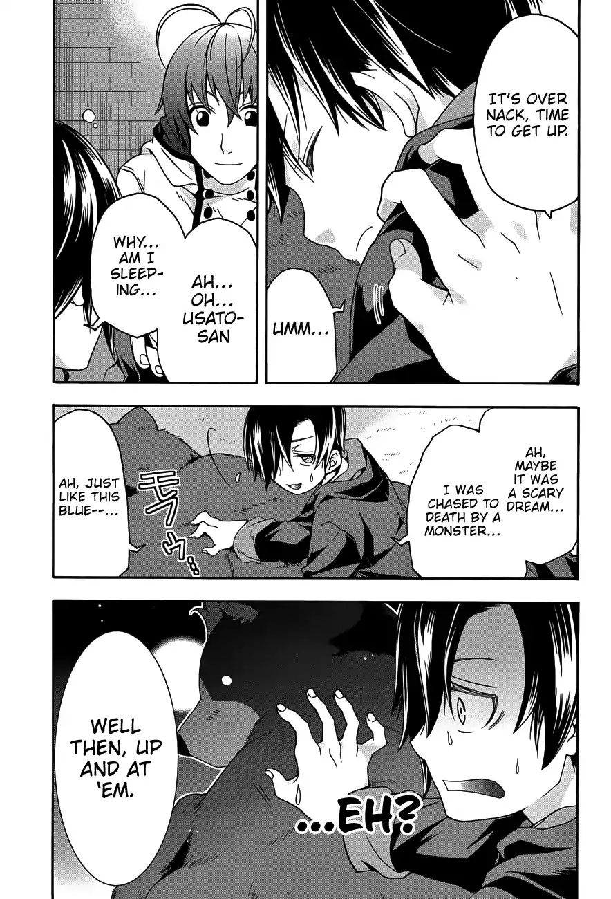 The Wrong Way to Use Healing Magic Chapter 22 page 24 - 