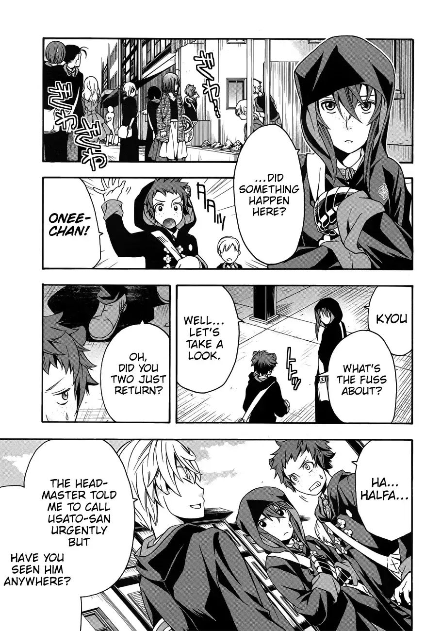 The Wrong Way to Use Healing Magic Chapter 22 page 4 - 